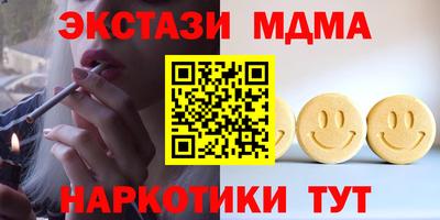 спайс Конаково