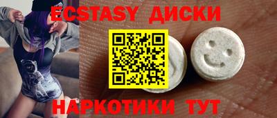 таблы Коммунар