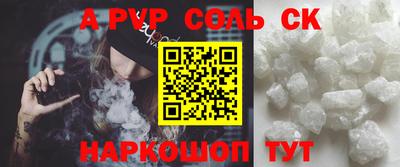 таблы Коммунар