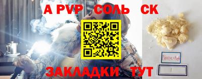 крисы Краснознаменск