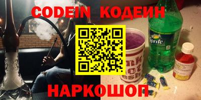 спайс Конаково