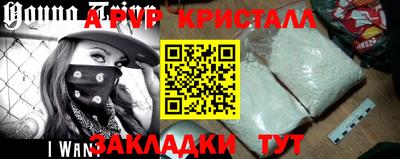 спайс Конаково