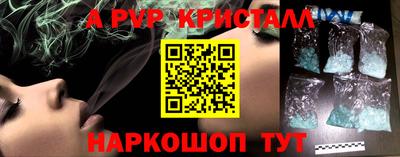 таблы Коммунар
