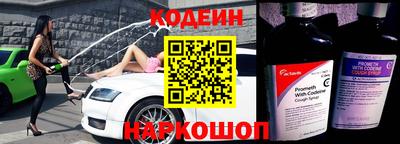 меф VHQ Комсомольск-на-Амуре