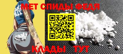 спайс Конаково