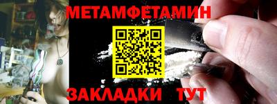 спайс Конаково