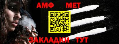 меф VHQ Комсомольск-на-Амуре