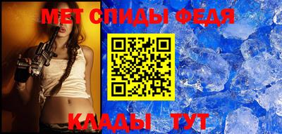 меф VHQ Комсомольск-на-Амуре