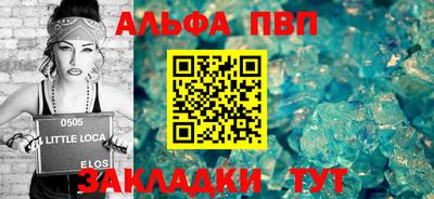 спайс Конаково