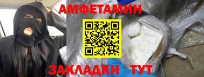 меф VHQ Комсомольск-на-Амуре