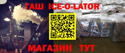 таблы Коммунар