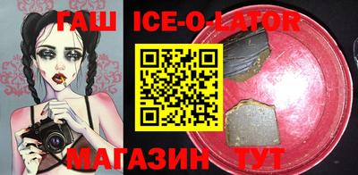 спайс Конаково