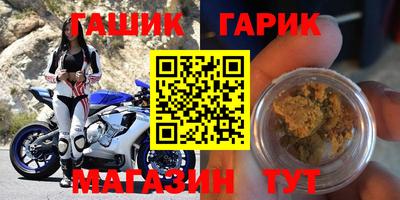 спайс Конаково