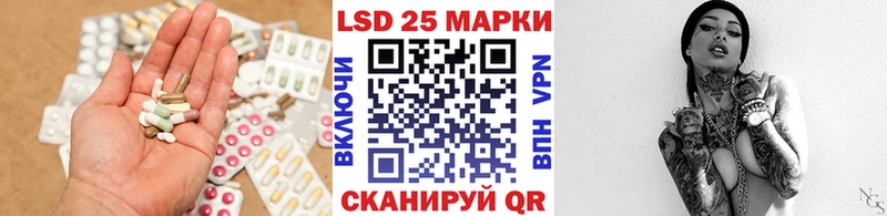 Лсд 25 экстази ecstasy darknet наркотические препараты Дербент