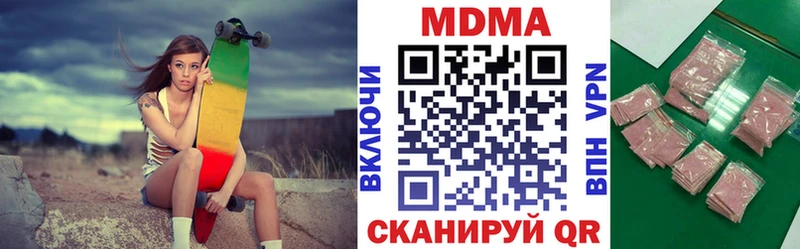 MDMA кристаллы  Дербент 