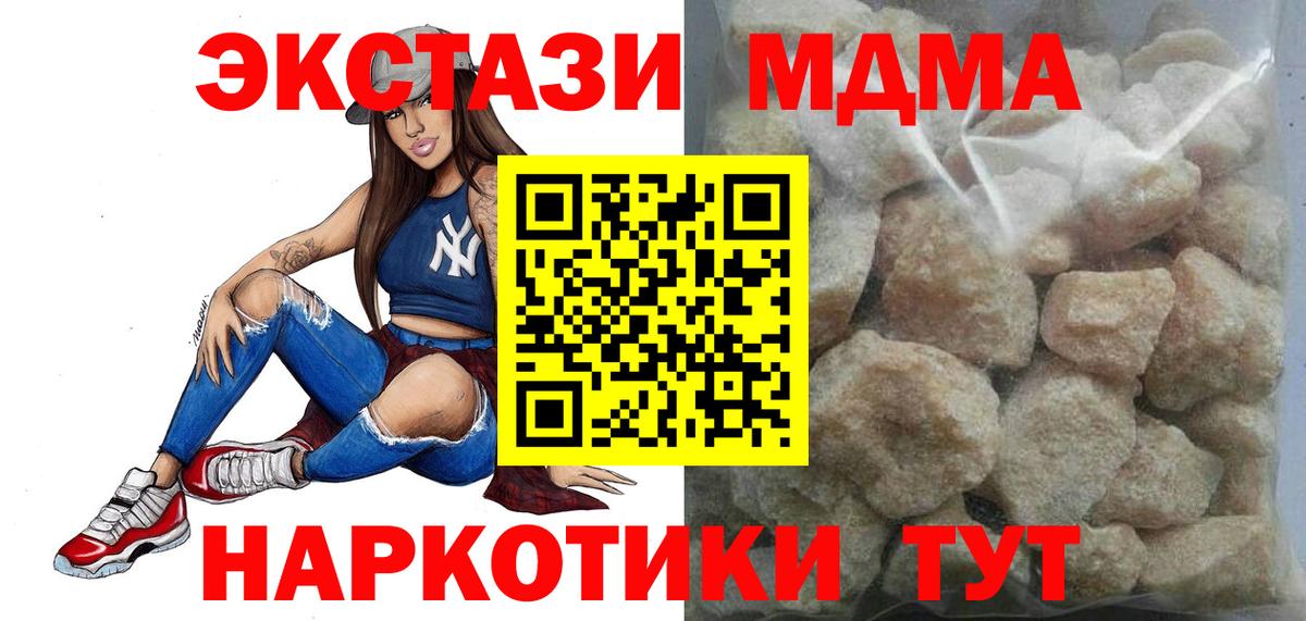 МДМА  Вход с VPN  Дербент  МДМА VHQ 