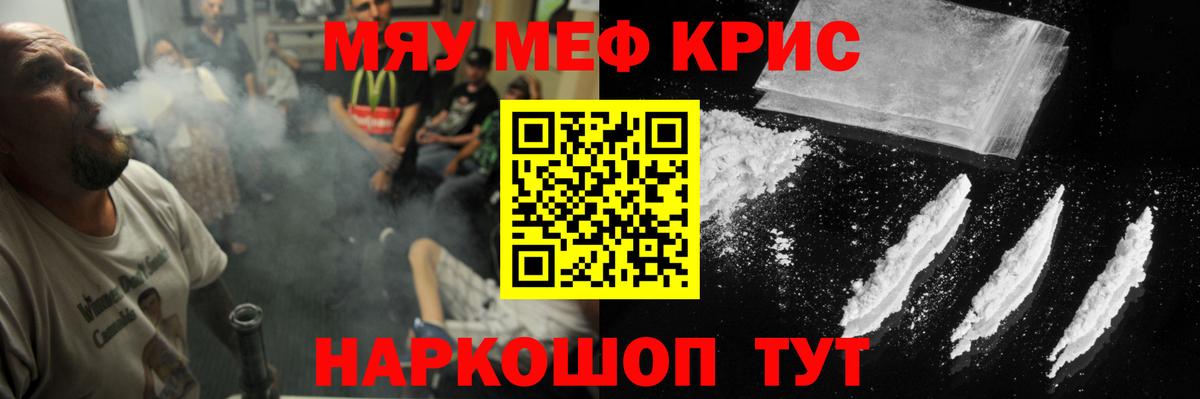 Дербент  Мефедрон VHQ  МЕФ  закладка  МЯУ-МЯУ кристаллы  Вход с VPN 