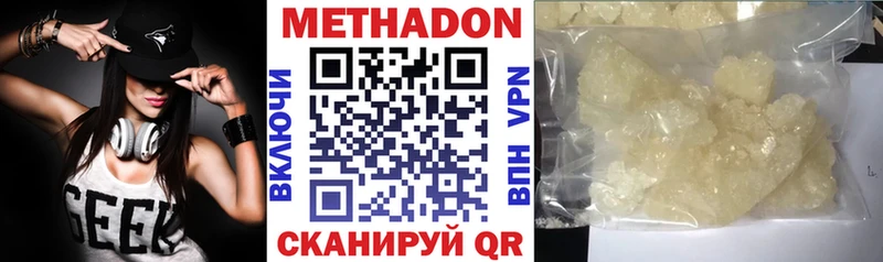 даркнет сайт Дербент Метадон methadone