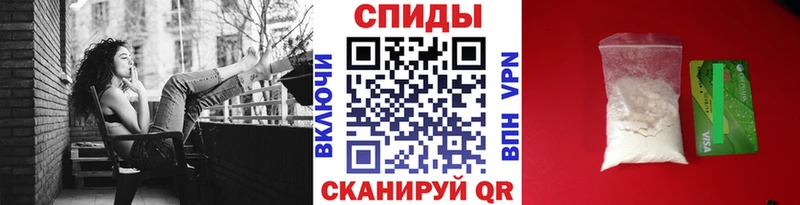 где продают наркотики Дербент Метамфетамин мет