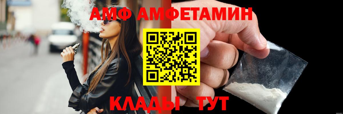 Метамфетамин витя Дербент