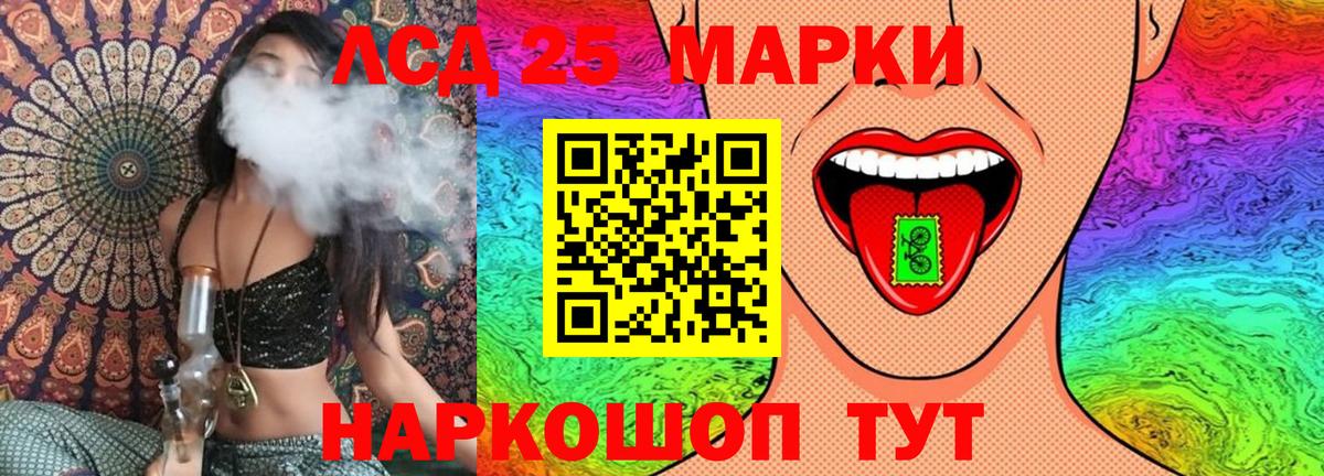 Марки NBOMe 1500мкг  Марки NBOMe 1500мкг  Вход с VPN  Марки NBOMe  купить наркотик  Дербент 
