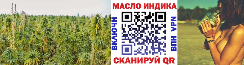 ТГК вейп с тгк  Дербент 
