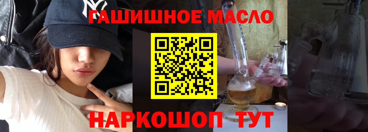 ТГК Wax Дербент