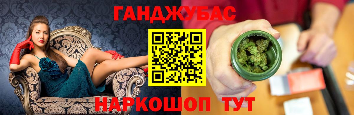 Каннабис Ganja Дербент